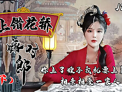 JDAV1me Episode 67 - On the wrong sedan tabouret to marry the right dude – Episode 2 - Filmed by Jingdong Images
