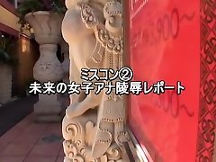 Crazy Japanese chick Miria Yada in Exotic MasturbationOnanii, zenra tube JAV poran modai