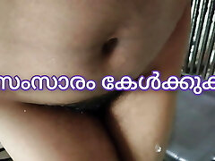 Malayalam Kerala Sex 